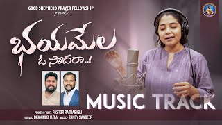 Bhayamela Oo Sodhara || Music Track || Pastor Ratna Babu || Sandeep || Damini Bhatla