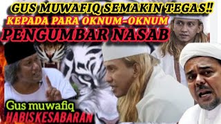 Gus muwafiq semakin tegas‼️kepada para oknum pengumbar nasab#viralvideo#gusmuwaffiq