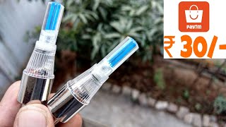 30 Rupees Tyre LED Lights with Motion Sensor from paytm mall. || UNBOXING ||