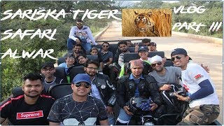 SARISKA NATIONAL PARK |SARISKA TIGER SAFARI|SARISKA TIGER RESERVE|ALWAR|RAJASTHAN|JAIPUR|GCD