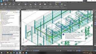 Model Studio CS Кабельное хозяйство. Урок №4 – Планы, разрезы из BIM-модели кабельной раскладки