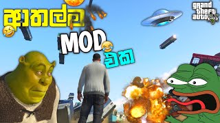 GTA 5 එකේ ආතල්ම MOD එක|I Played The GTA 5 Chaos Mod |Every 30sec Something Bad Happens| GTA 5 | LK