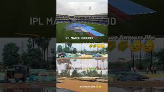 IPL and   IKP   🌧Rain ☔ protection issue in India #telangana #farmarstatus