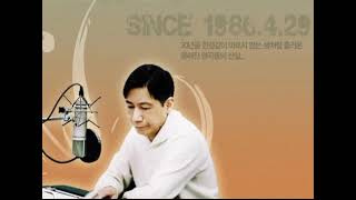 전영혁의 음악세계 2006년 3월 12일