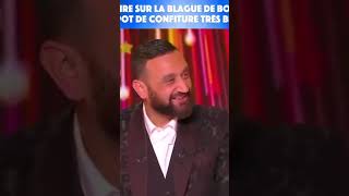 "Et ça c'est moi..."  #humour #cyrilhanouna #tpmp #gadelmaleh