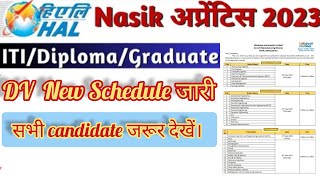 HAL Nasik Apprentice DV New Schedule 2023 जारी, HAL Nasik Apprentice 2023, HAL Apprentice 2023