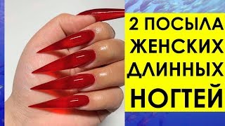 ПОЧЕМУ ЖЕНЩИНЫ ОТРАЩИВАЮТ ДЛИННЫЕ НОГТИ? 2 посыла женских длинных ногтей. Про маникюр