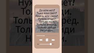 Допой своим голосом🎧💞