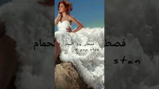 فصاتين لازم تلبسيها بعرسك...#short