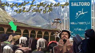 Siachen Muslim | Shabe Qadir Pr Vlog | Siachen Village