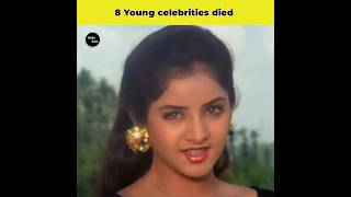 फेमस सेलिब्रिटी जिनकी कम उम्र में मृत्यु हो गई | Famous Actors Who Died So Young #shorts #bollywood