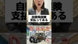 新車30万円安く買う