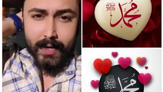 محمد طلعنا لمكان كلش حلوو تعالو شوفو