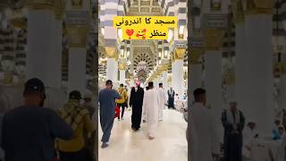 مسجد الحرام کا اندرونی منظر 🙏❣️ #shorts #masjidalharam #viral #mecca #saqlainhaiderofficial