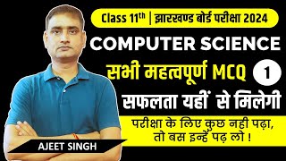 Important MCQs (Computer Fundamentals) Computer Science Class XI Jharkhand Board Examination 2024