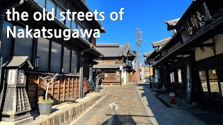 Walking in the old streets of Nakatsugawa(中津川)