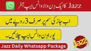 Jazz Daily Whatsapp Package Code  ||  Jazz One Day Whatsapp Package