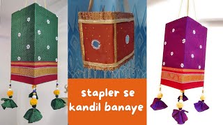 Stapler se banaye kandil/ kandil making at home for diwali /Diwali 2024