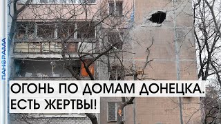 ВСУ обстреляли нефтебазу в Донецке, под огнем были и жилые дома! Есть жертвы. 29.04.2022