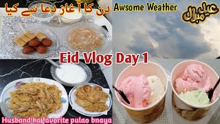 Eid Special Vlog 1st Day 2024 ❤️/Dua sy Den ka Agaz / Hubby ka favorite pulao bnaya /Awsome weather