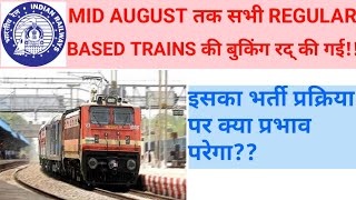 DELAY IN JOINING PROCESS-ALL TRAINS CANCELLED TILL MID AUGUST