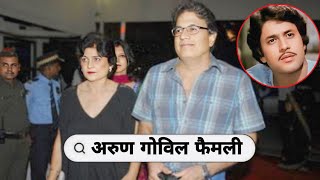 Ramayan Actor (Ram) Arun govil with His Wife & Daughter | Son | Mother| Father Brother Love Story