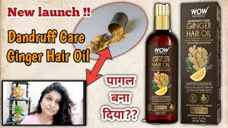 WOW Skin Science Dandruff Care Ginger Hair Oil Review । After Use Honest Review । Non Sponsored ।