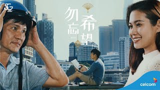 Celcom CNY 2022: Where there's hope, there's prosperity (有希望，有展‘旺’)