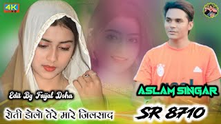 SR 8710 / असलम सिंगर न्यू सोंग / 4k official Audio Song / Aslam Singer Zamidar / New Aslam Song 2024