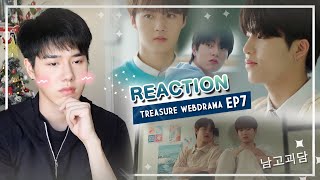 Reaction TREASURE 💎WEB DRAMA '남고괴담' EP.7 l PETCHPIGZ