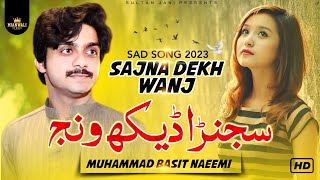 Saraiki Song | Sajna Dekh Wanj | Basit Naeemi | SONG 2023