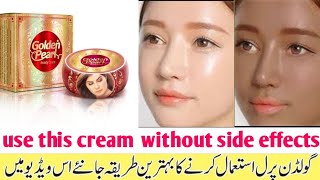 golden pearl cream | rang gora karne wali cream | beauty tips for face whitening | golden pearl