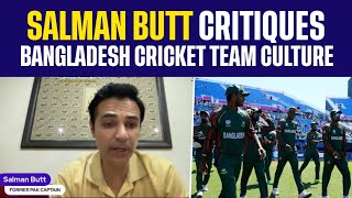 Salman Butt Critiques Bangladesh Cricket Team Culture | T20 World Cup 2024