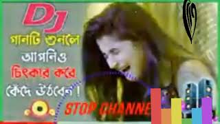 Mon Kande Re Kande Re Tor Lagiya/Naw Sad song/ DJ Remix/With Stopchannel SK DJ 50