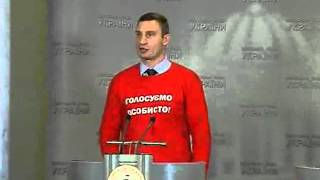 Брифинг Виталия Кличко 18.02.2013