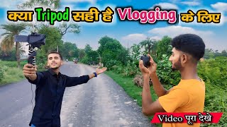 Best Tripod in Phone || Vlogging Be Liye Tripod Sahi Hai ||My First Blog In Camera || best tripod