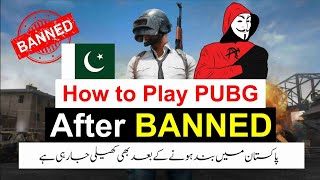 How to unban PUBG in Pakistan | Play pubg in Pakistan After ban