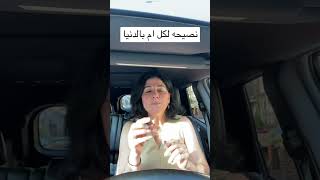 اهميه الجلوس حول المائده