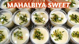 How To Make Mahalbiya Sweet| #Mahalbiya | कैसे बनाए महलबीया |