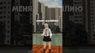 ТЕБЯ ОБМАНЫВАЛИ? #crmp #blackrussia #game #gta #shaddibr #блекраша #блэкраша #игры #крмп #games