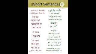 Daily spoken English sentences || दैनिक बोलचाल की अंग्रेजी वाक्य#shorts#trending #Study S.R.