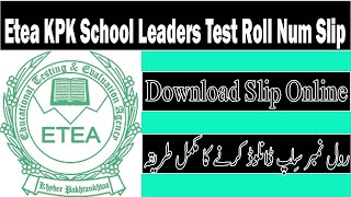 Etea Uploaded Roll Number Slip for School Leaders jobs