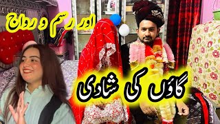 Gaon ki Shadi | Village Dulhan Face Reveal | Traditional Wedding Dress | Village Vlogs ❤️