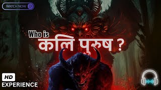 Kalipurush Mystery Decoding | Who is Kalipurus | Kalki Avatar | Bhavishya Malika 2024