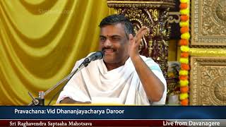 Sri Raghavendra Saptaaha Mahotsava Day 07 Pravachana Vid Dhananjaya Acharya