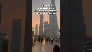 Ссылка в профиле  #shorts #short #мемы