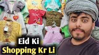 Bachu Ki Eid Ki Shopping Kr Li❣️| @rajabbutt94 @DuckyBhai @ZulqarnainSikandar25