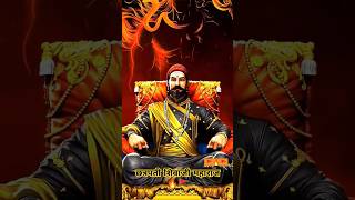 छत्रपती शिवाजी महाराज जयंती 🔥🚩🔥 #chatrapatishivajimaharaj #shivajimaharaj #whatsappstatus #status