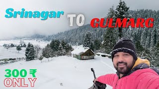 budget travel Srinagar to gulmarg 600 ₹ one side 300₹  #gulmarg#gulmargkashmir#gulmargsnowfall