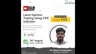 Learn Options Trading Webinar @ 26th August 2022 6 Pm